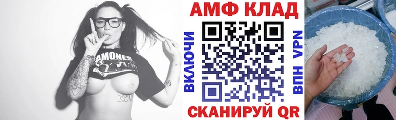 цены   Верхняя Салда  АМФЕТАМИН Premium 