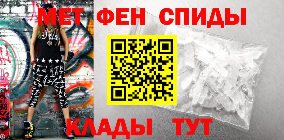 Амфетамин  АМФ 98%  ссылка на мегу онион  Верхняя Салда  Вход с VPN  АМФ 
