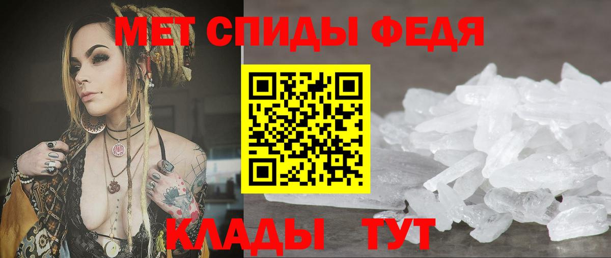 Амфетамин VHQ Верхняя Салда