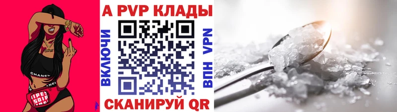 МЕГА онион  где можно купить наркотик  Верхняя Салда  A-PVP крисы CK 