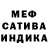 Метадон мёд Samal Bussurmsnova