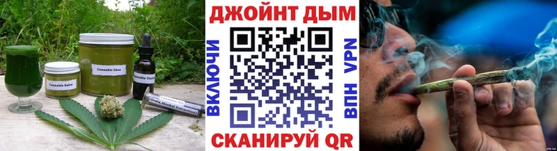 наркотики  Верхняя Салда  Cannafood конопля 