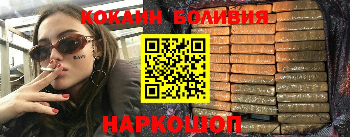 COCAIN 98%  COCAIN  даркнет сайт  Cocaine VHQ  Верхняя Салда 