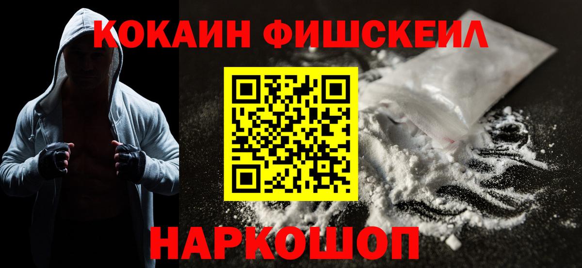 Cocaine 99% Верхняя Салда