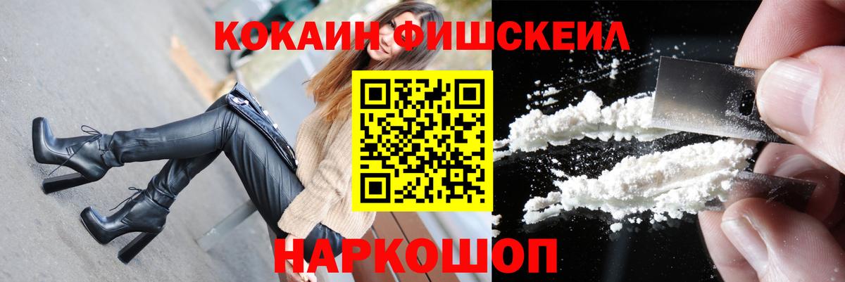 КОКАИН 99% Верхняя Салда