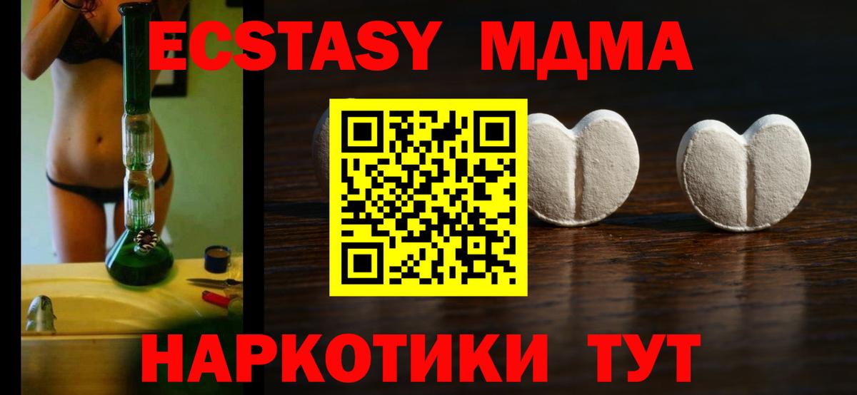 Верхняя Салда  Ecstasy 99%  Ecstasy louis Vuitton  Вход с VPN 
