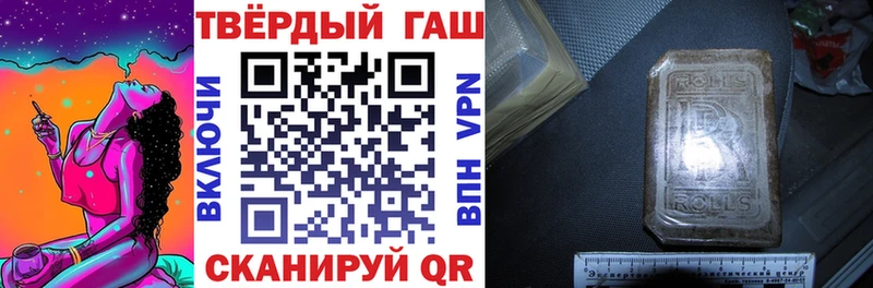 МЕГА tor  Верхняя Салда  ГАШИШ убойный 
