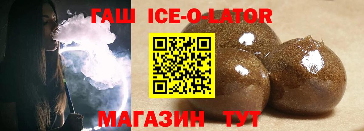 КОКАИН  ГАШ  Вход с VPN  Меф МЯУ МЯУ   ТГК  Каннабис  Верхняя Салда  МДМА 
