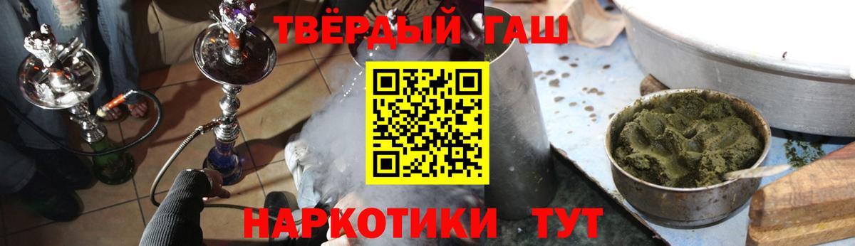 Верхняя Салда  ГАШИШ 40% ТГК  Вход с VPN 