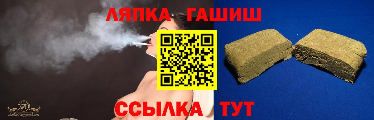 Гашиш хэш Верхняя Салда
