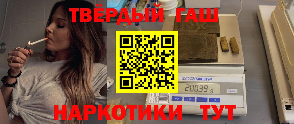 Cocaine  Марихуана  Верхняя Салда  Наркошоп  ГАШ  Метамфетамин  Меф кристаллы  APVP СК  