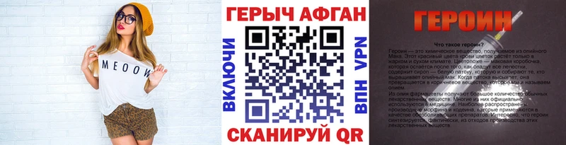 ГЕРОИН Афган  Верхняя Салда 