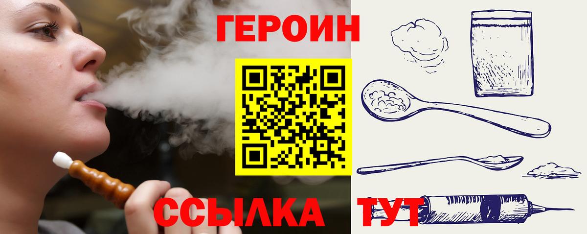 Героин Афган Верхняя Салда