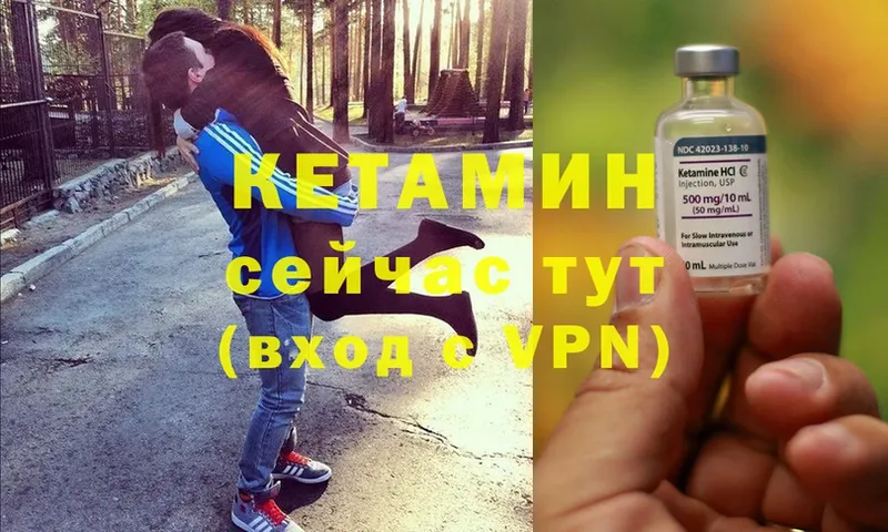 КЕТАМИН VHQ  блэк спрут как зайти  Верхняя Салда 