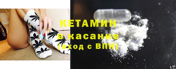2c-b Пересвет