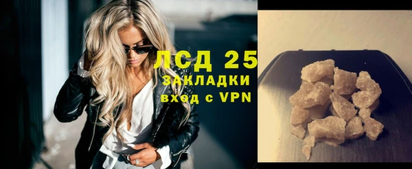 2c-b Пересвет
