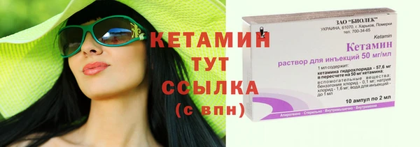 2c-b Переславль-Залесский