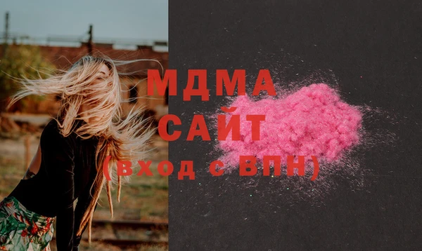 2c-b Переславль-Залесский