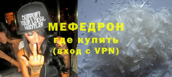 дживик Верхний Тагил