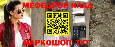 ГАЛЛЮЦИНОГЕННЫЕ ГРИБЫ Бугуруслан