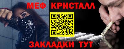 марихуана Будённовск