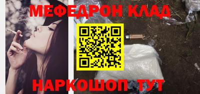 марихуана Будённовск