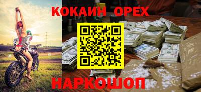 марки nbome Абакан