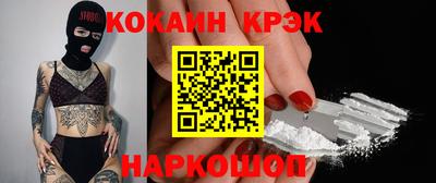 дживик Будённовск
