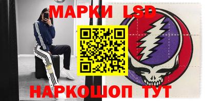 ГАЛЛЮЦИНОГЕННЫЕ ГРИБЫ Бугуруслан