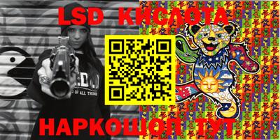 марихуана Будённовск