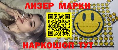 марихуана Будённовск