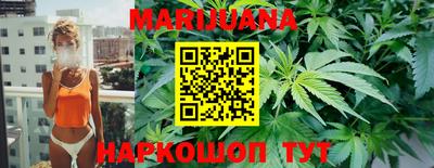 марихуана Будённовск