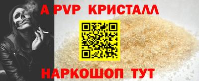 дживик Будённовск