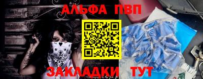 марихуана Будённовск