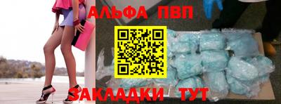 марихуана Будённовск