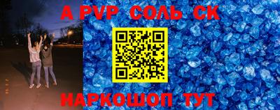 2c-b Бузулук
