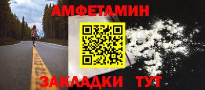 дживик Будённовск