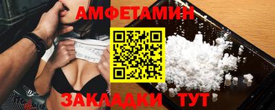 экстази Бузулук