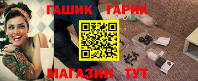 ГАЛЛЮЦИНОГЕННЫЕ ГРИБЫ Бугуруслан