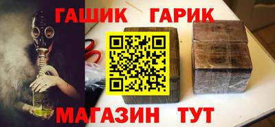 марихуана Будённовск