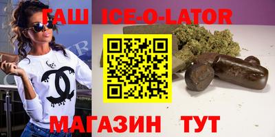 2c-b Бузулук