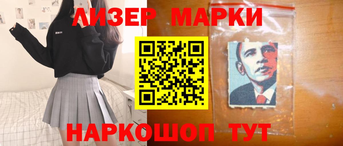 ЛСД экстази ecstasy  ЛСД экстази кислота  Вход с VPN  Верхняя Салда 