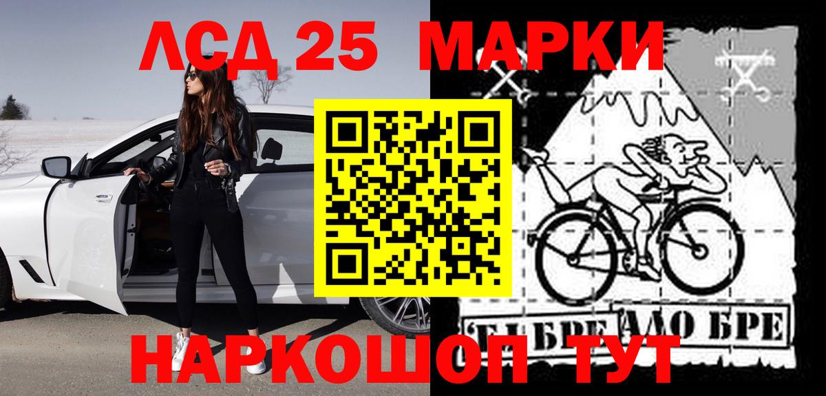 ЛСД экстази кислота Верхняя Салда