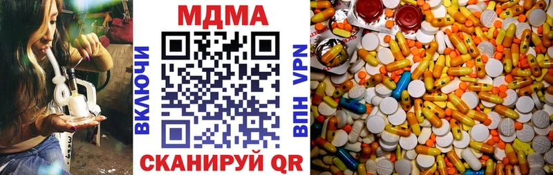 MDMA молли Верхняя Салда
