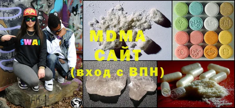 MDMA молли  shop Telegram  Верхняя Салда 