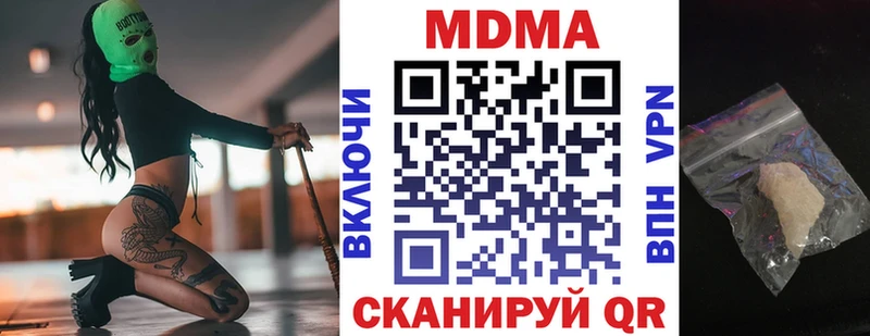 где можно купить наркотик  Верхняя Салда  kraken tor  МДМА VHQ 