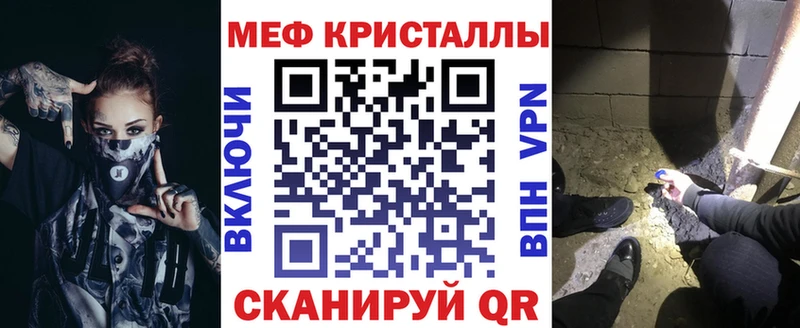 Мефедрон mephedrone  Верхняя Салда 