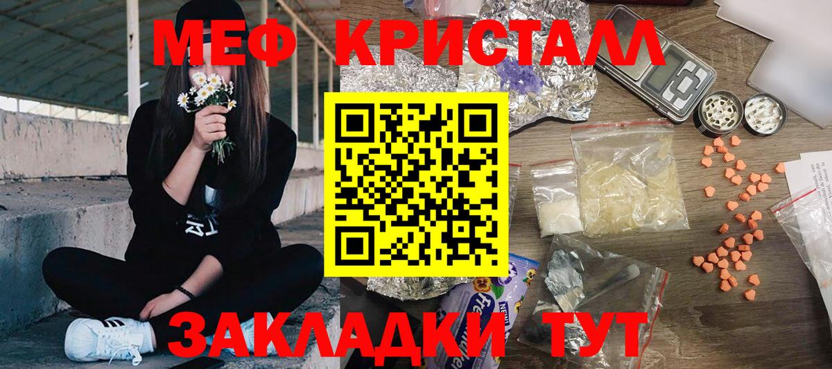 Мефедрон 4 MMC  Вход с VPN  МЕФ  Верхняя Салда  Меф 
