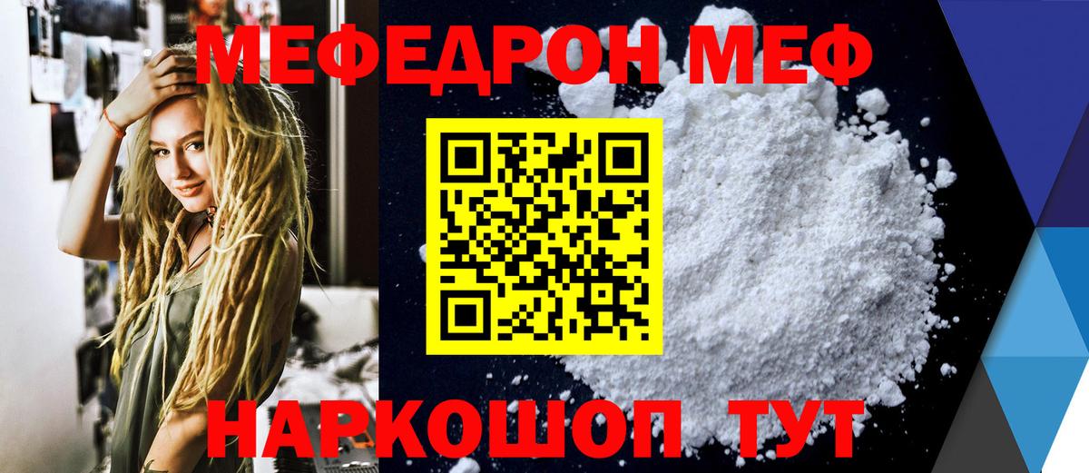 Мефедрон Верхняя Салда