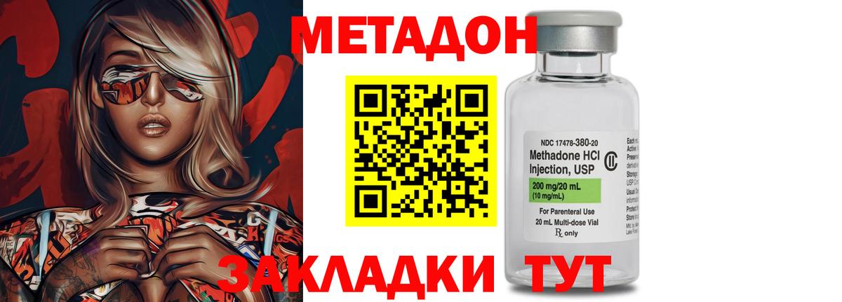 КЕТАМИН Верхняя Салда